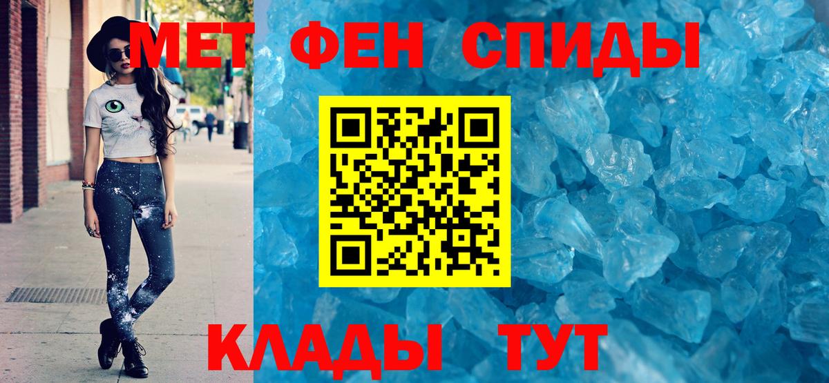 АМФ 97% Чехов