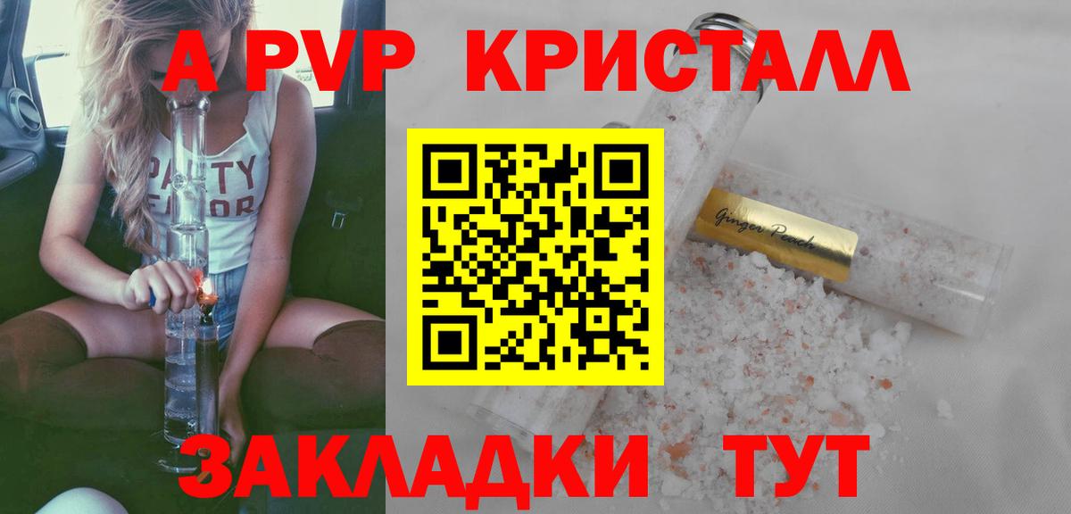 Alfa_PVP СК Чехов