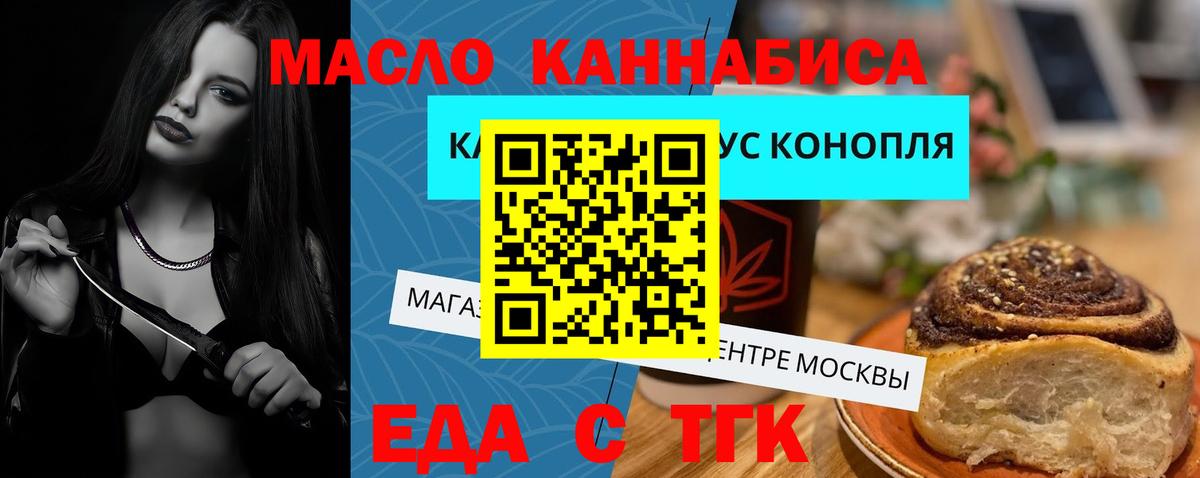 Canna-Cookies конопля  Вход с VPN  Чехов 