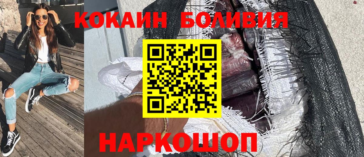 КОКАИН 99% Чехов