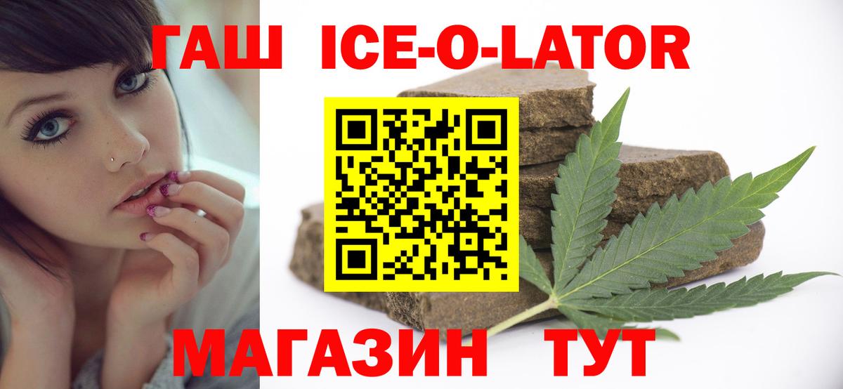 купить  цена  Вход с VPN  ГАШ Cannabis  ГАШ  Чехов  Гашиш индика сатива 