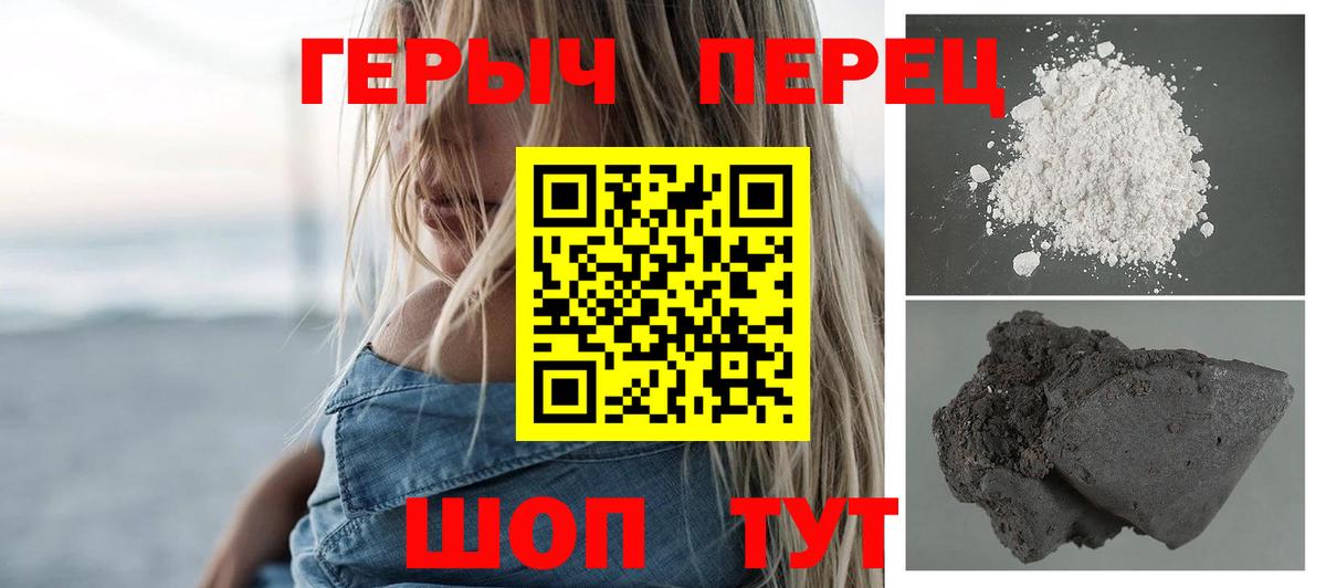 Героин Афган Чехов