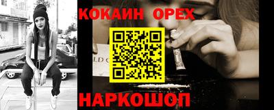 кокаин колумбия Донской