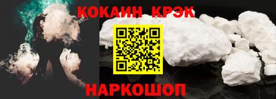 кокаин колумбия Донской