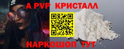 COCAINE Донецк