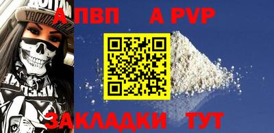 дживик Дубна