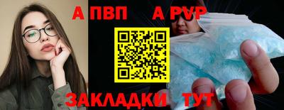 COCAINE Донецк