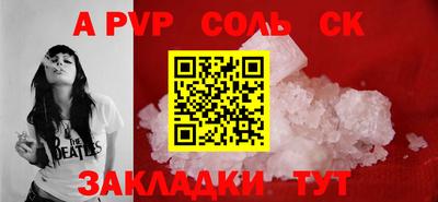 COCAINE Донецк