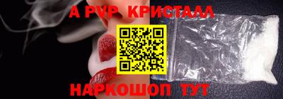 дживик Дубна