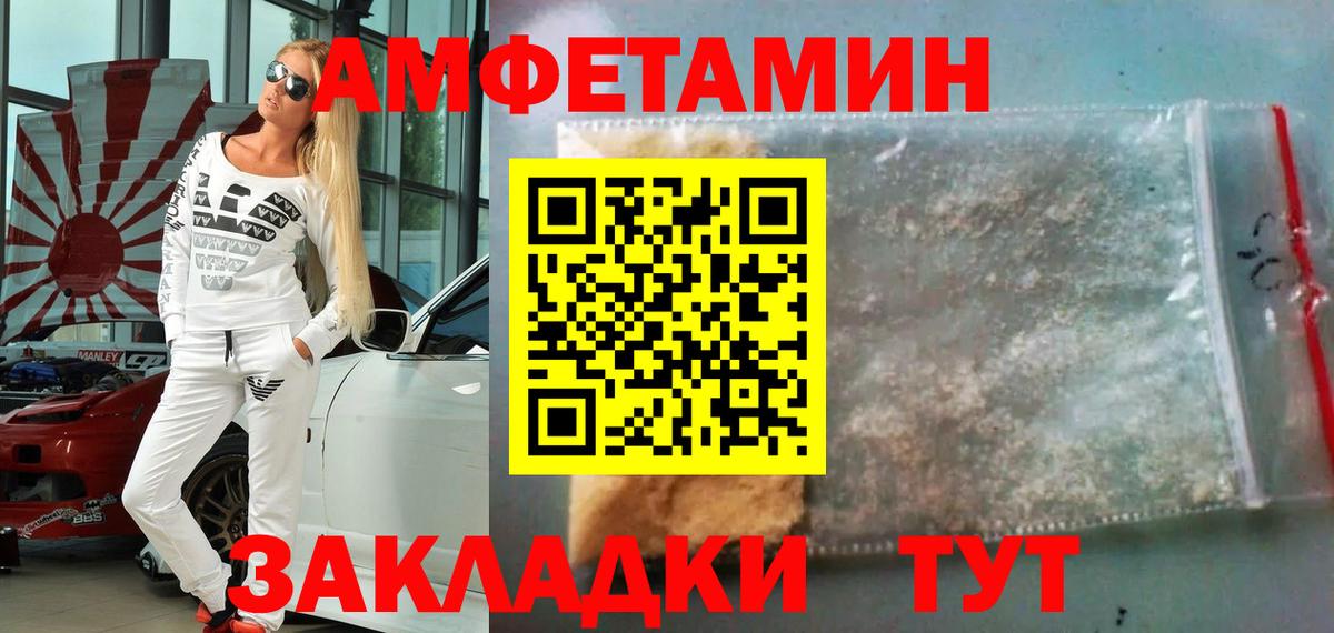 Первитин витя Чехов