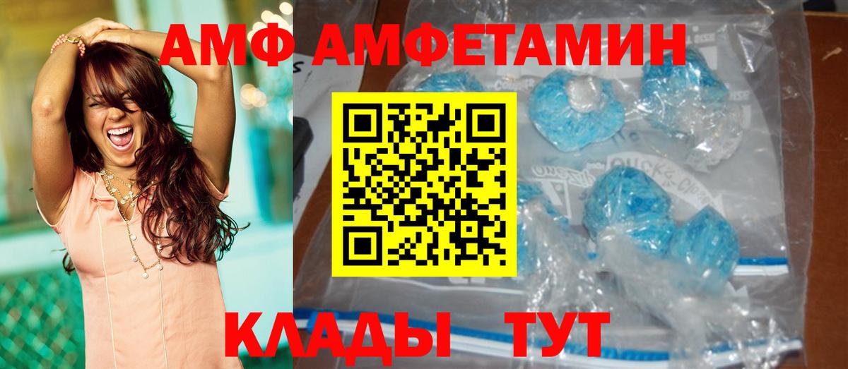 Чехов  Метамфетамин мет  Вход с VPN 
